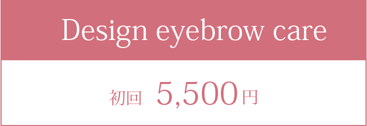 Design eye browcare